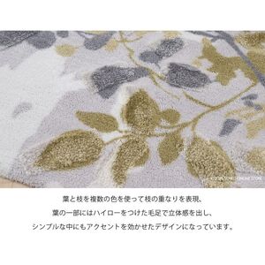 M+home レイヤード インテリアマット 約60×90cm プイスト（グリーン）