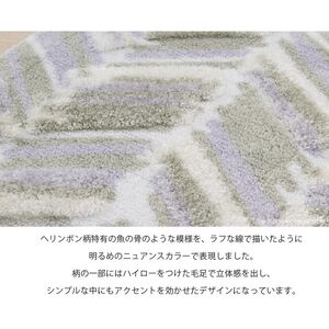 M+home レイヤード インテリアマット 約60×90cm カランロート（ベージュ）