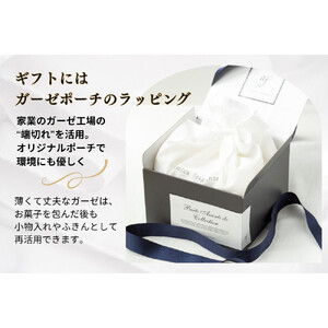 【amica fragranza】フィナンシェ詰め合わせ-冷凍便-