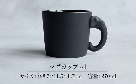 【美濃焼】 PITCH BLACK アニマルマグ ゾウ 多治見市 / 丸健製陶 食器 マグカップ[TAY065]