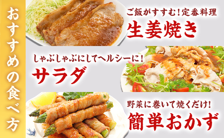 茨城県産 豚肉 ロース スライス 500g 1パック 500g 株式会社セントラルフード 《60日以内に出荷予定(土日祝除く)》肉 豚肉 ロース 国産 スライス 生姜焼き 茨城県 結城市