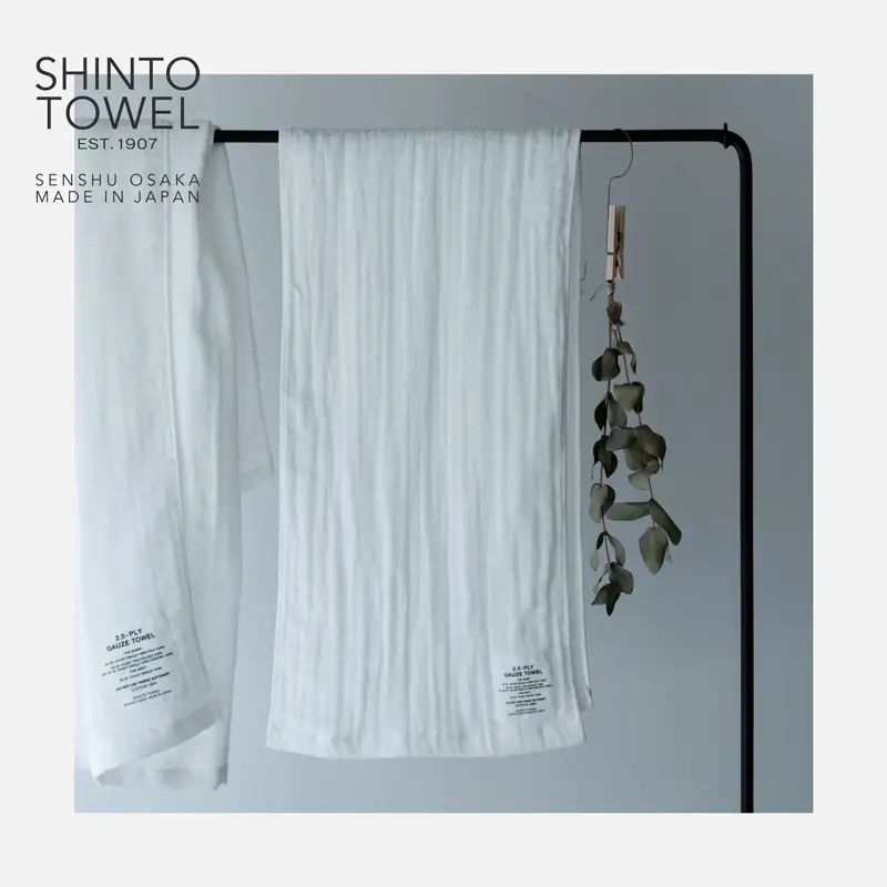 SHINTO TOWEL「2.5重ガーゼ・マフラータオル」（ネイビー）2枚セット オーガニックコットン100%
