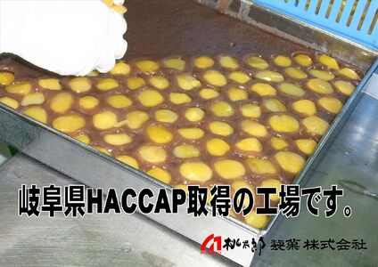 1095 桃太郎製菓 3本入り栗蒸し羊羹 210g×3本 栗入り 栗菓子 甘露栗 蒸し ようかん お土産 手土産 ギフト 和菓子 老舗