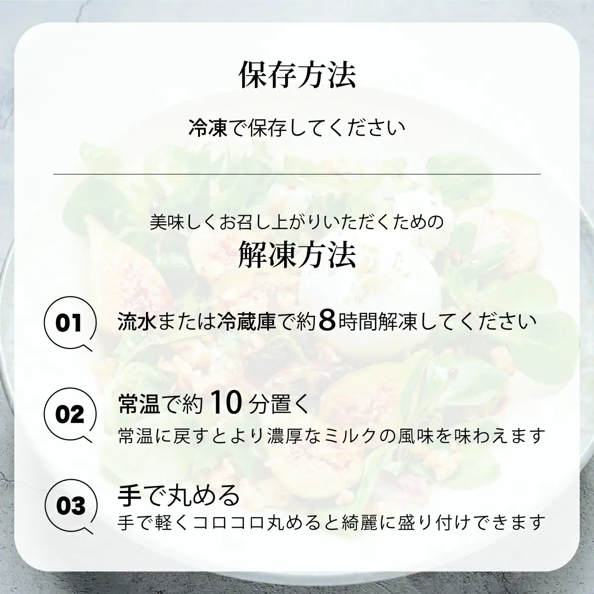 青森ミルクの手づくりチーズ　ブッラータ120g×2　【02402-0471】
