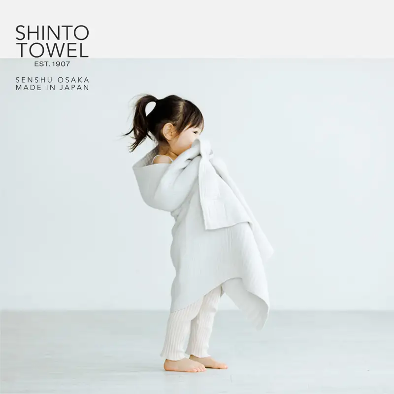 SHINTO TOWEL「インナーパイル・バスタオル」（チャコール）オーガニックコットン100%