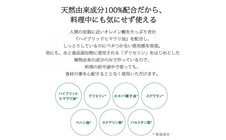 プロ・業務用 ハンドクリーム（無香料）大容量 120g 3個セット ANV0005