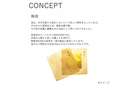 MAKANAI さらりと潤う美容オイル（透き通るような香り）20ml ANV0013
