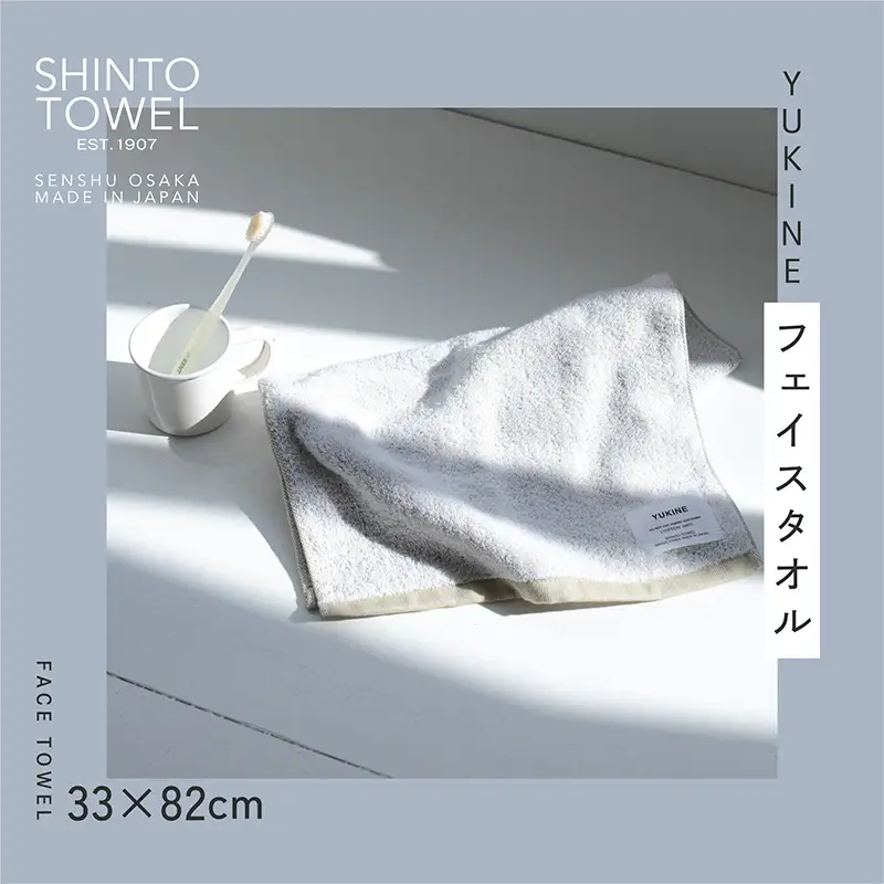 SHINTO TOWEL「ユキネ・バスマット＆フェイスタオル 2枚」ki（黄）オーガニックコットン100%