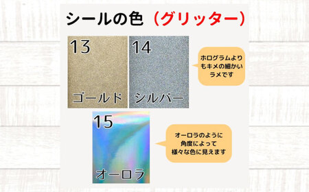 【シールカラー選択可】ばらのウクレレ赤 ウクレレ バラ 薔薇 切り絵 アート 音楽 楽器 記念 ギフト 福山城 オリジナル 広島県福山市/有限会社ムジカ[BAFH006]