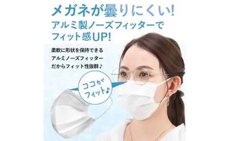 纏Air 不織布マスク ふつうサイズ 60枚(30枚入×2箱) 通気性アップ 日本製 日用品 消耗品 花粉 肌にやさしい 息がしやすい 耳が痛くなりにくい 個別包装 浜松市
