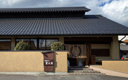 行列のできる老舗焼肉店 焼肉富士屋 お食事券 50，000円分 / 飛騨牛 A5等級 黒毛和牛 塩タン / 御嵩町 / 富士屋[AVBQ003]