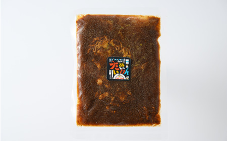 ≪小田急百貨店おすすめ≫「たいめいけん」ハヤシビーフ 200g×3個