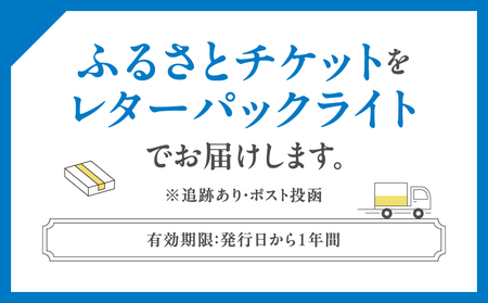 中国料理新橋亭　佛跳牆（ジャンプブッタスープ）14000円コース1名様分 │ 東京 食事券 レストラン
