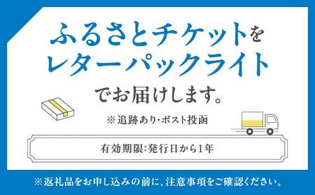 鉄板焼seto オリーブ牛ステーキランチペア　お食事券 │ 東京 チケット 体験型