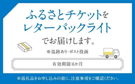 むらまつ酒商類　角打ち　体験 │ 東京都 体験 チケット
