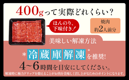 九州産黒毛和牛 牛肉 モモ焼肉 旨味仕立て 1.2kg 和牛【最短賞味期限：2026年9月11日まで】