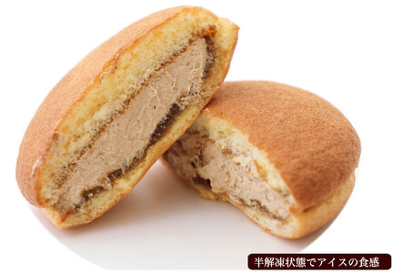 ほろ苦 クリーム の 洋風 どら焼き 『 北の生どら カフェオレ 味 』 スイーツ お菓子 和洋菓子 こし餡 あん コーヒー 個包装 生どらやき 手土産 ギフト 冷凍
