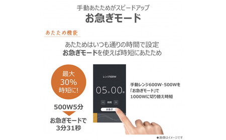 東芝 石窯ドーム 過熱水蒸気オーブンレンジ ER-D7000B(K) レンジ