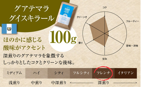 【全3回定期便】 【豆タイプ】 ビターな深煎り ＜スペシャルティコーヒー＞ 400ｇセット 【イヌイットコーヒーロースター】[ASAB025]