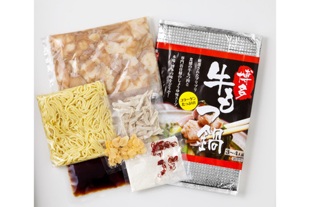 もつ鍋 福岡 博多 牛もつ鍋セット 3～4人前 4回 定期便 [木村食品 福岡県 筑紫野市 21761215]