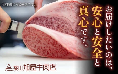 葉山牛すき焼き三昧(葉山牛モモすき焼き750g・葉山牛ランプすき焼き750g・葉山牛ロースすき焼き750g) ／ すき焼き[ASAP006]