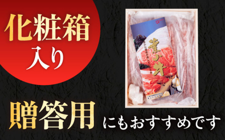 【全6回定期便】 葉山牛 すき焼き用モモ500g／ すき焼き モモ[ASAP030]