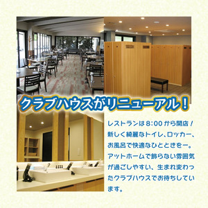 ゴルフ ゴルフ場 ゴルフ利用券 プリンスゴルフクラブ 5,000円分×12枚 合計60,000円分  利用券 プレー チケット 誕生日プレゼント 父の日 宮若市 福岡県 送料無料 M822-200