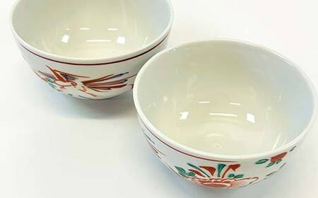 九谷焼 組飯碗 赤絵 伝統 色絵磁器 九谷五彩 手描き 一点もの インテリア 食器 碗 F6P-2868
