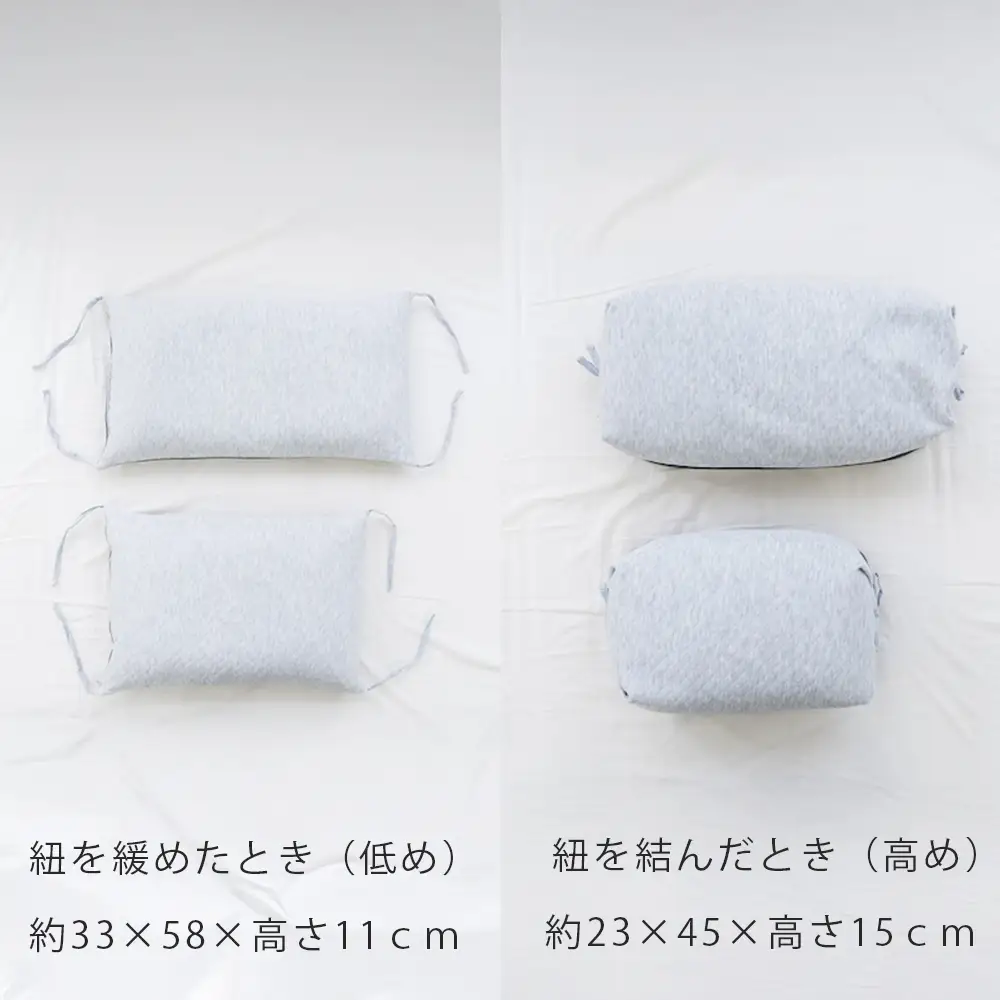 高さを変えられるので、自分ならではのベストポジションが得られる！セルフフィッティング枕「ゆったりワイドサイズの 紐で高さが変えられるそば殻まくら」【快眠、枕、睡眠、そば、寝心地、サポート、寝具、ベッド、おすすめ、こだわり、日本製、ふるさと納税、三重県、四日市市】