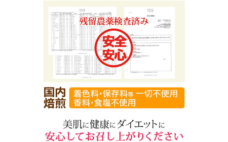 粉末食べるはとむぎ130ｇ×4個 〈皆様の美容と健康維持にお役立ち〉