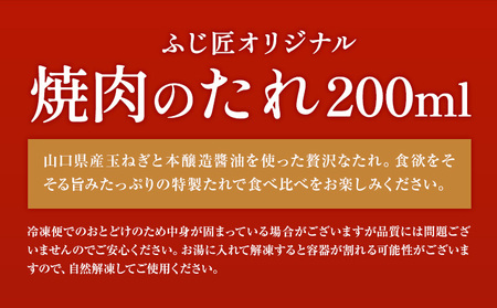 肉 くまもと黒毛和牛 カルビ ロース 焼肉 食べ比べセット 300g 150g × 2 |富士商