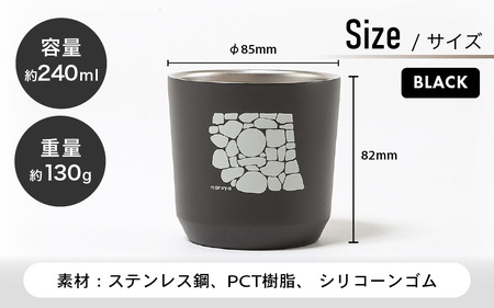 丸や × KINTO TOGO タンブラー 240ml (ブラック) 【保温 保冷 マイタンブラー コーヒー おしゃれ オフィス キャンプ アウトドア レジャー】 [A-80129_01]