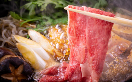 くまもと 黒毛和牛 和王 ロース すき焼き用 約400g（約400g×1P）ロースすき焼き[AYBR024]