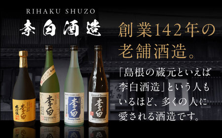 酒 李白 福徳開運【金箔入】1800ml×１本 島根県松江市/李白酒造有限会社[ALDF020] 酒 酒