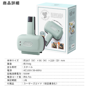Toffy ハーフホットサンドメーカーK-HS3　カラー：ペールアクア【kt072-006-1】ﾎｯﾄｻﾝﾄﾞ 家電 ｸｯｷﾝｸﾞ ﾗﾝﾁ ｶﾌｪ 朝食 ｷｯﾁﾝ ｺﾝﾊﾟｸﾄ ｻｲｽﾞ