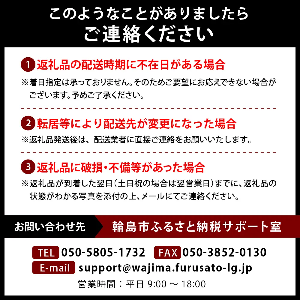 【10月より発送】いしるジェラート8個セット wa088　ジェラート