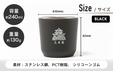 丸や × KINTO 丸岡城 TOGOタンブラー 240ml (ブラック) 【タンブラー 保温 保冷 マイタンブラー コーヒー おしゃれ オフィス キャンプ アウトドア レジャー】 [A-80141_01]