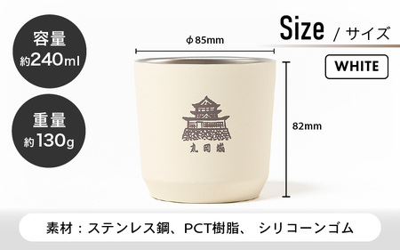 丸や × KINTO 丸岡城 TOGOタンブラー 240ml (ホワイト) 【タンブラー 保温 保冷 マイタンブラー コーヒー おしゃれ オフィス キャンプ アウトドア レジャー】 [A-80141_02]