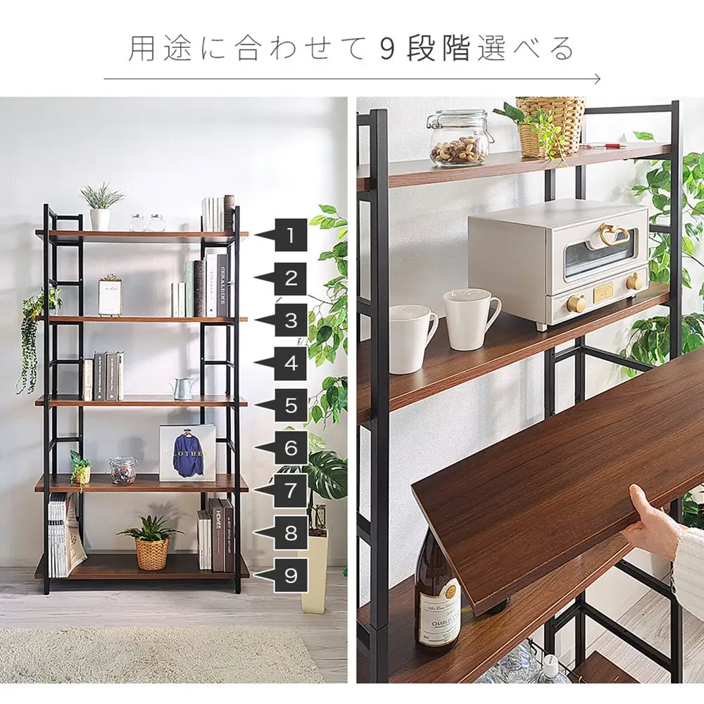 オープンラック 幅90cm 5段 スチールラック AVD1056085 | 和歌山県海南