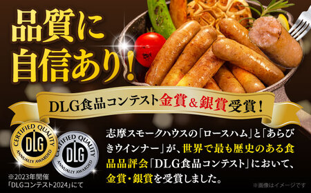 【全3回定期便】　ハム / 糸島牛肩ロース(焼肉用) / 糸島牛ウデ・モモ・バラ切り落とし 月替り セット 糸島市 / 志摩スモークハウス / ハム 牛肉 セット [AOA043]