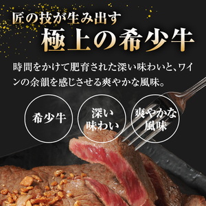 黒毛和牛 ステーキ 極上サーロイン2340ｇ（180ｇ×13枚）ブランド牛 十勝ワインビーフ 国産牛 北海道牛 増量中