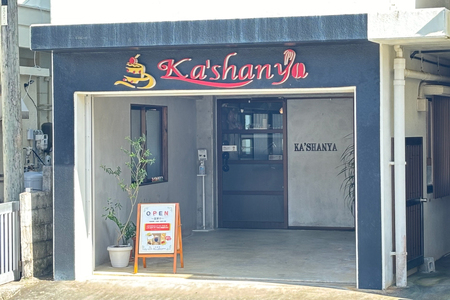 洋菓子セット 伊江ブラウニー 5個 ドリップコーヒー 3個 セット [Ka'shanya 沖縄県 伊江村 ie47bde430002]