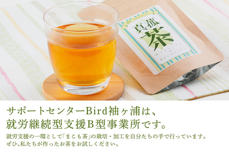まこも茶 ティーバッグ 8パック×15袋セット (合計120パック) [0457]