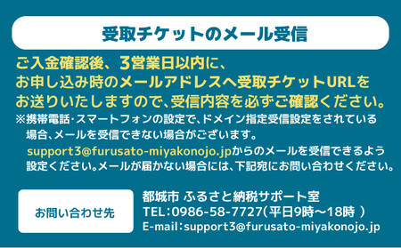 コンビニ交換専用チケット(セブン-イレブン)黒霧島25度200ml×1本〔C1-N901〕