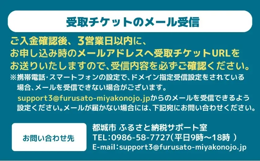 コンビニ交換専用チケット(ローソン)黒霧島25度200ml×1本〔C1-N902〕