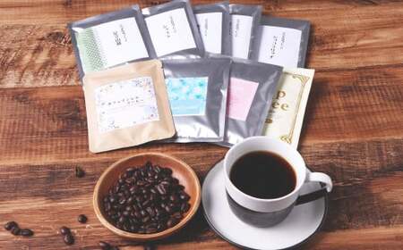 豆乃木オリジナルドリップバッグ 詰合せ15個 ブレンドコーヒー ドリップバッグコーヒー ドリップ コーヒー COFFEE 珈琲 飲み比べ 合計15個 常温 豆の専門店 福岡県 京都郡 苅田町 