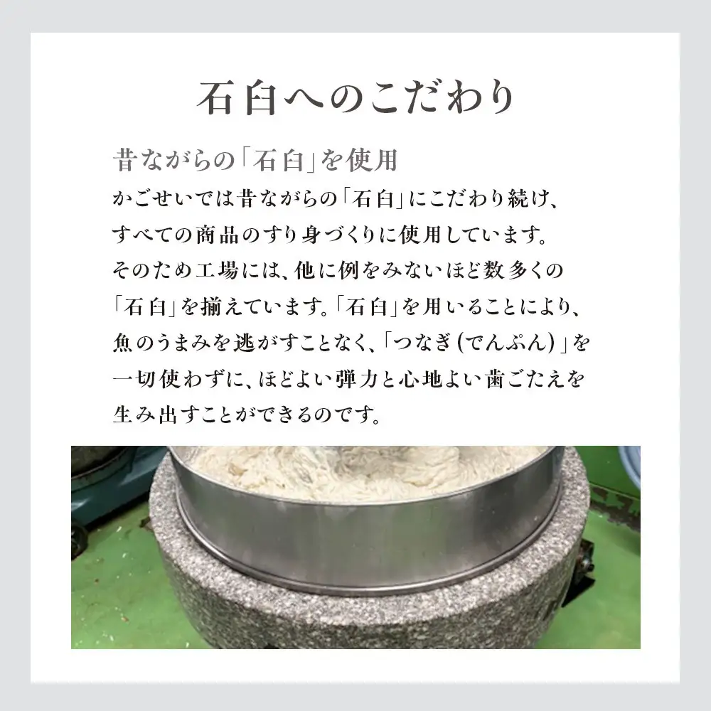 【小田原籠清】酒肴百選 創業1814年 二百有余年の歴史を重ねた小田原老舗 かごせい 職人の技で仕上げた高級細工蒲鉾詰合せ