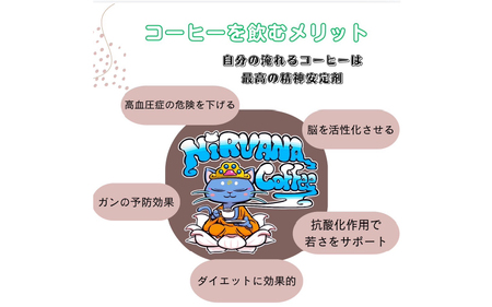 ご祈祷アシャラブレンド250gステッカー付