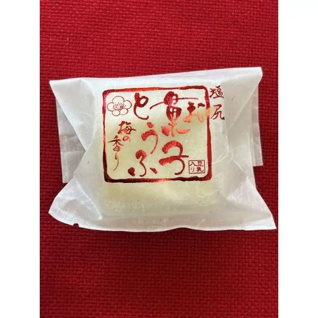 お菓子とうふ 15個入り（ごま餡6ヶ・梅餡3ヶ・チョコ3ヶ・抹茶３ヶ）
