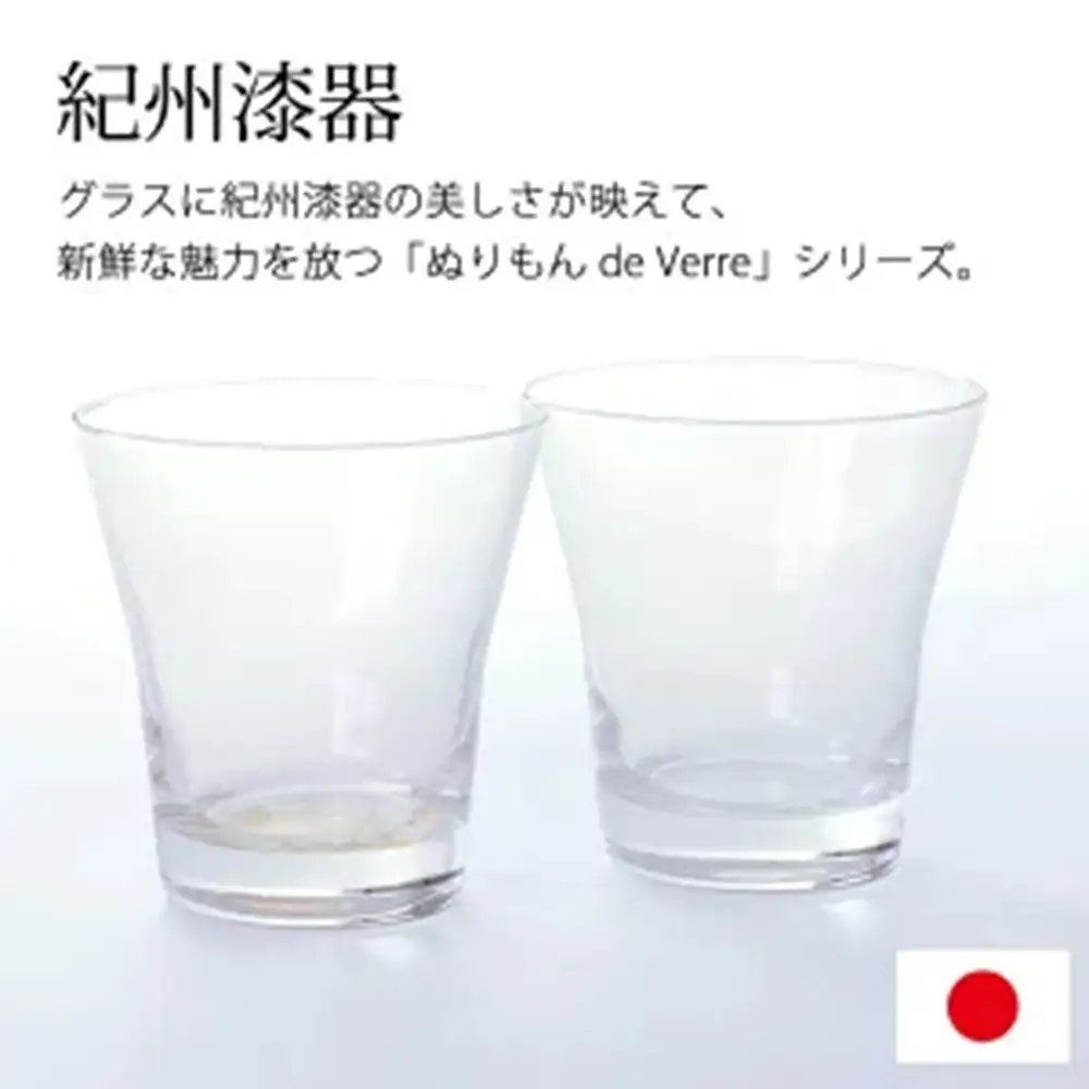 みよし漆器本舗 ぬりもん de Verre フリーグラス 単品 210ml 蒔絵ボタニカル 銀 紀州塗り 日本製 シルバー